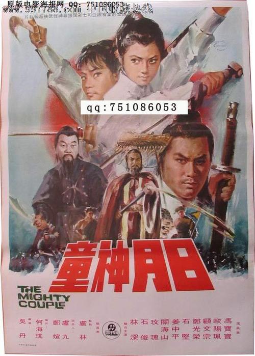 台湾新版身份证图片
